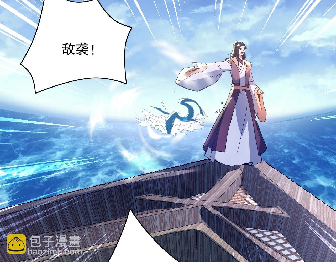 第117话 龙族再度来袭，这次能否化险为夷？
