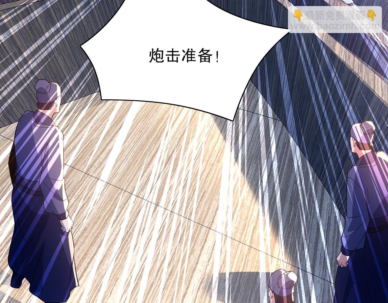 第117话 龙族再度来袭，这次能否化险为夷？