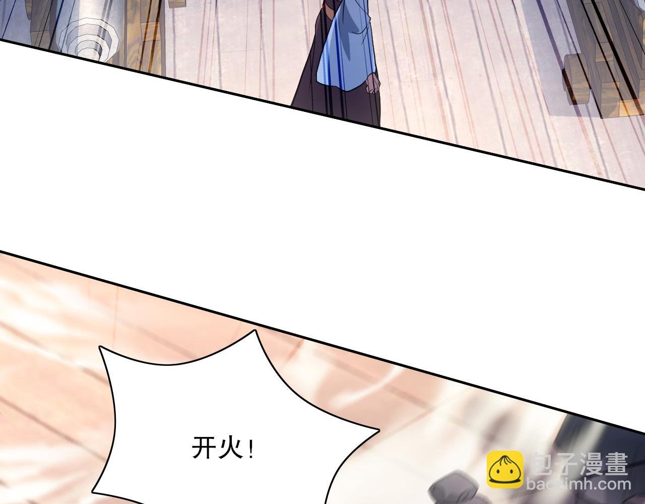 第117话 龙族再度来袭，这次能否化险为夷？