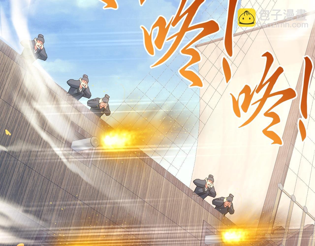 第117话 龙族再度来袭，这次能否化险为夷？
