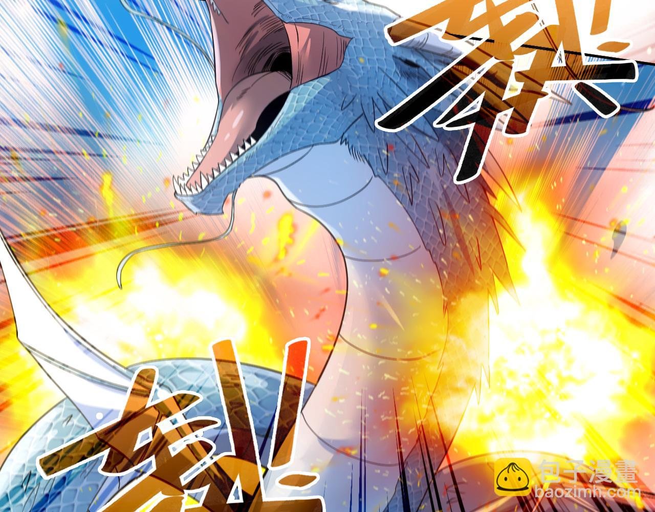 第117话 龙族再度来袭，这次能否化险为夷？