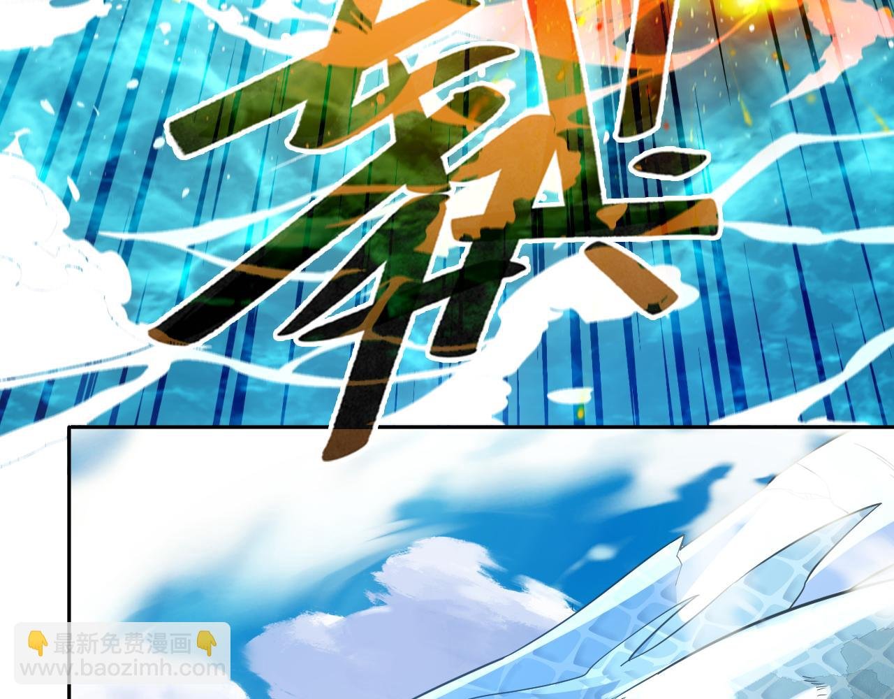 第117话 龙族再度来袭，这次能否化险为夷？