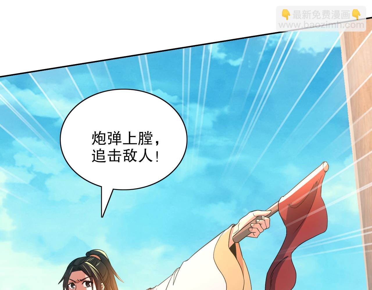 第117话 龙族再度来袭，这次能否化险为夷？