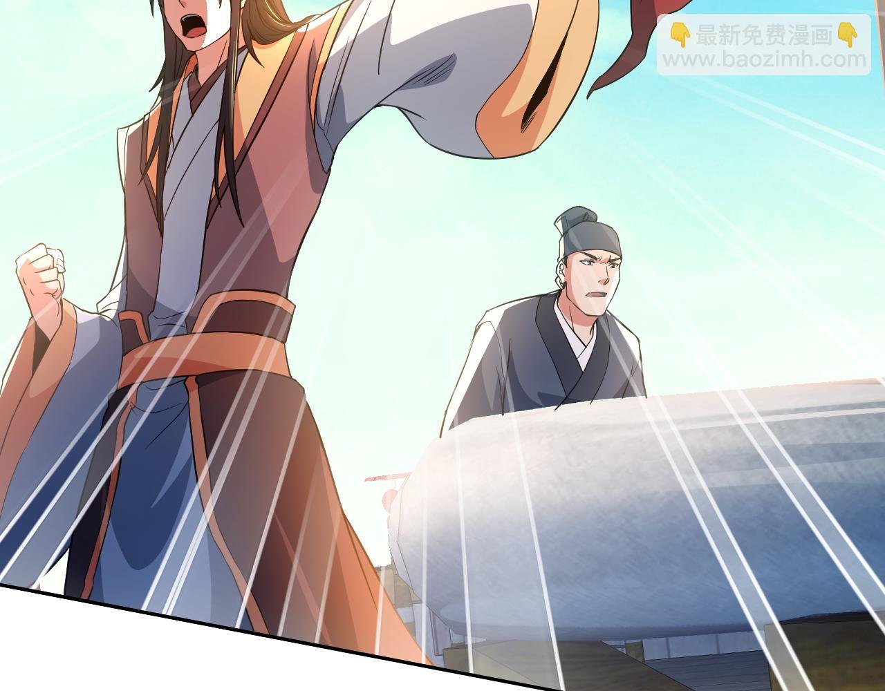 第117话 龙族再度来袭，这次能否化险为夷？