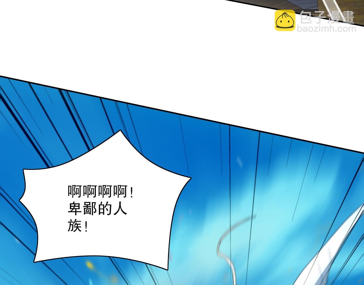 第117话 龙族再度来袭，这次能否化险为夷？
