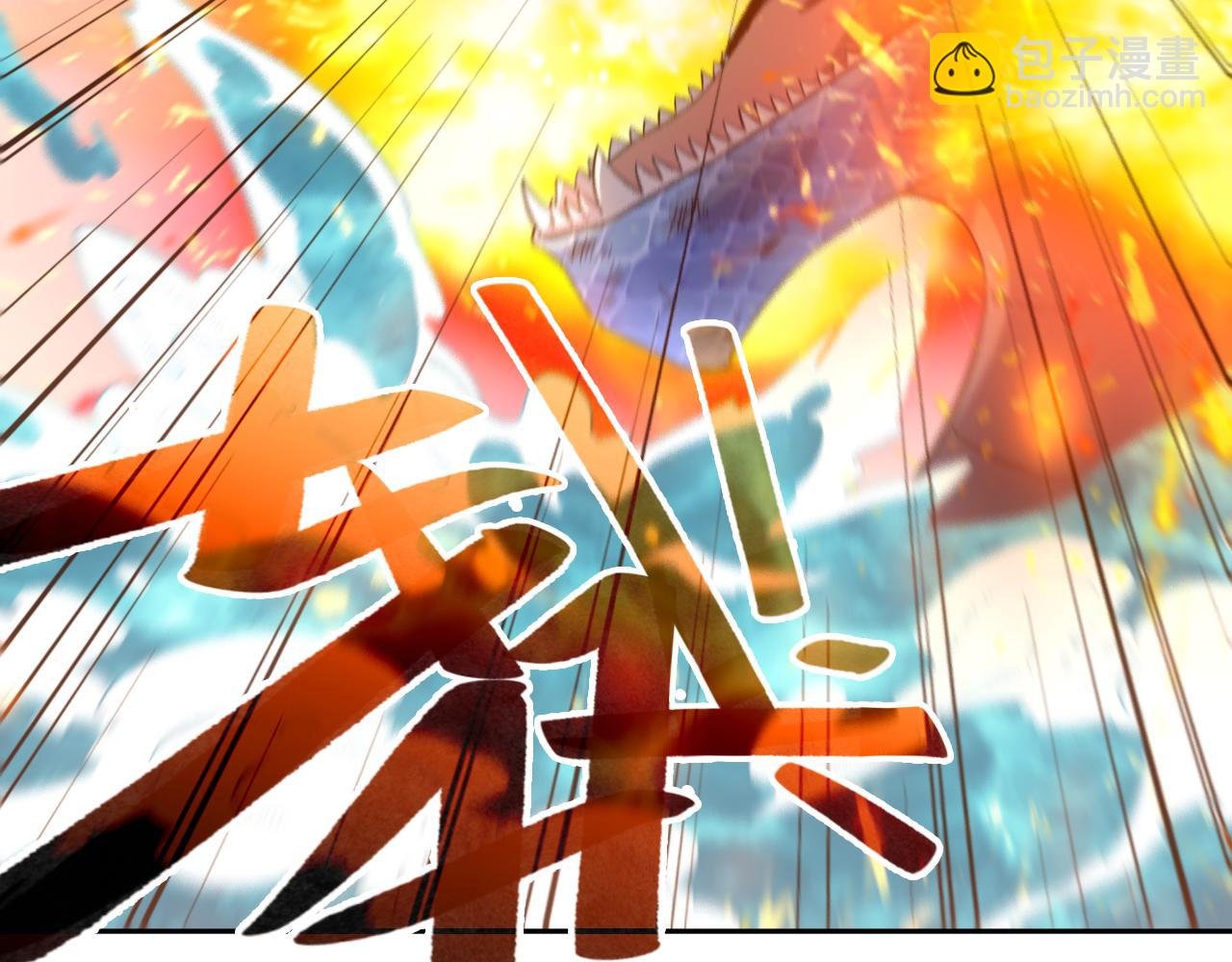 第117话 龙族再度来袭，这次能否化险为夷？