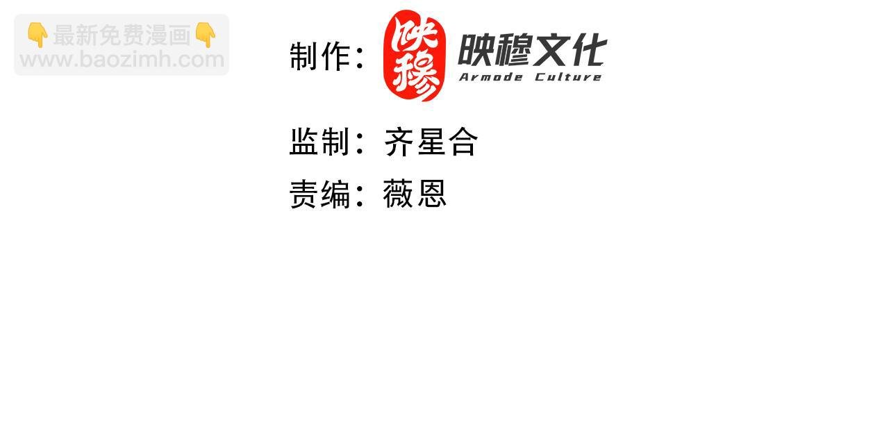 第118话 我要你血债血偿！