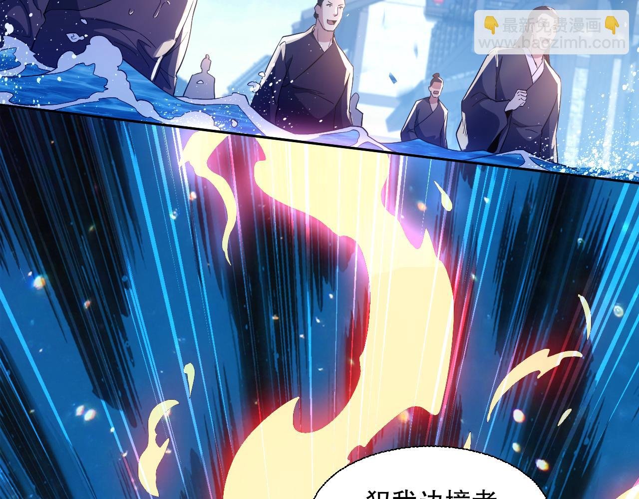 第118话 我要你血债血偿！