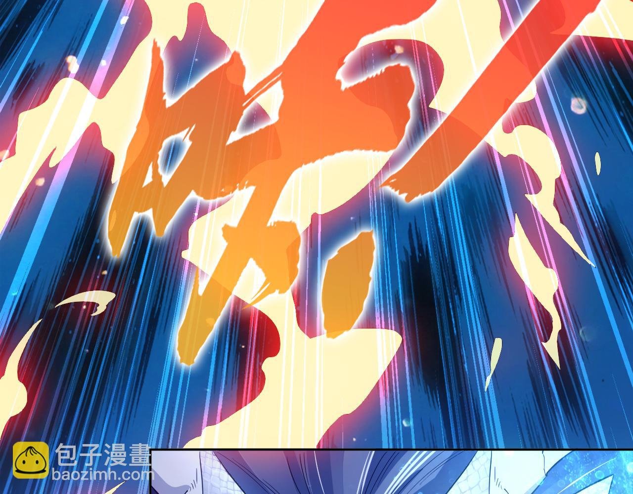 第118话 我要你血债血偿！