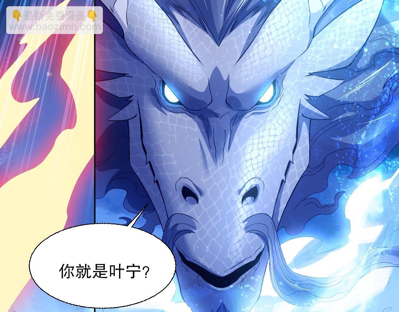 第118话 我要你血债血偿！