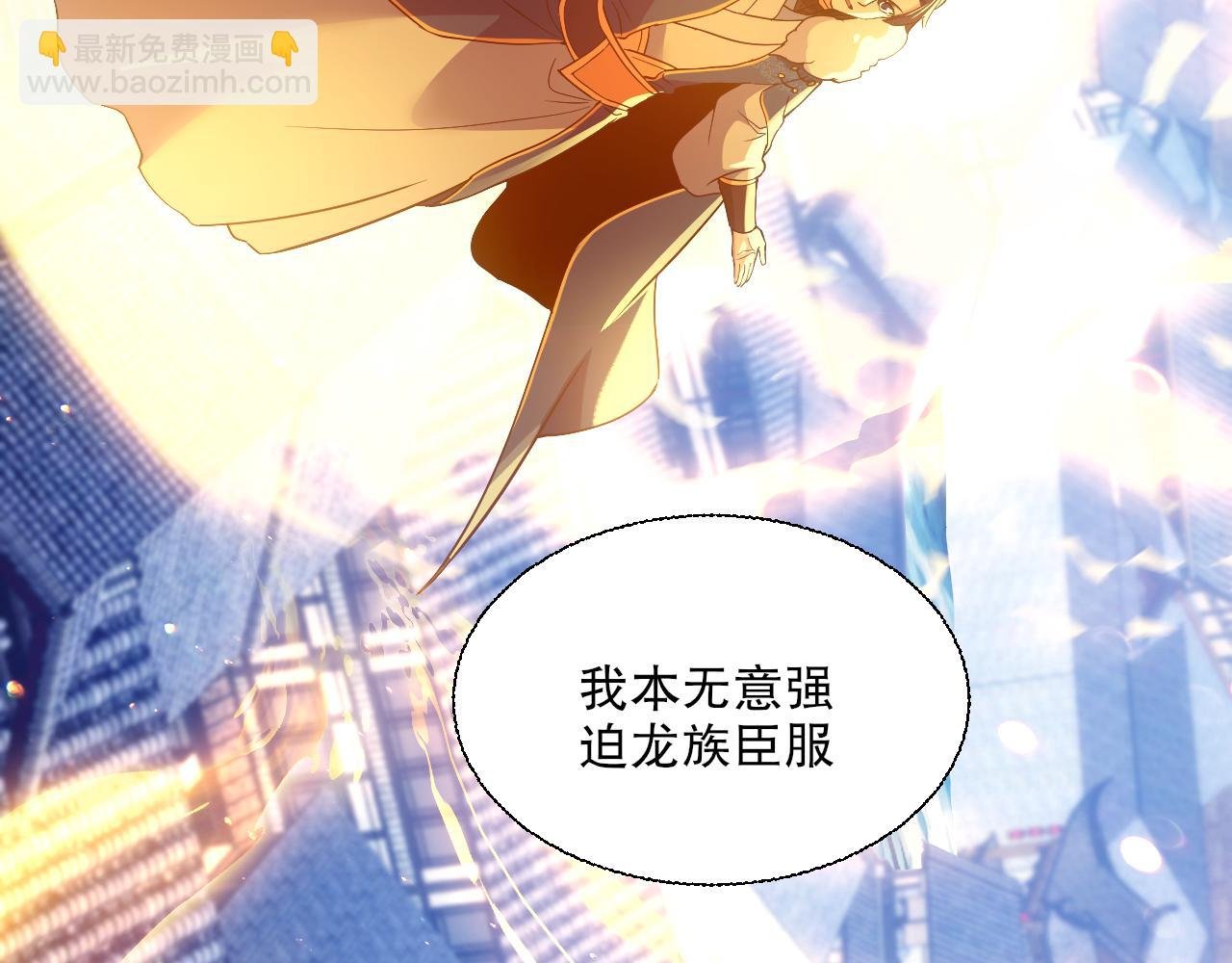 第118话 我要你血债血偿！