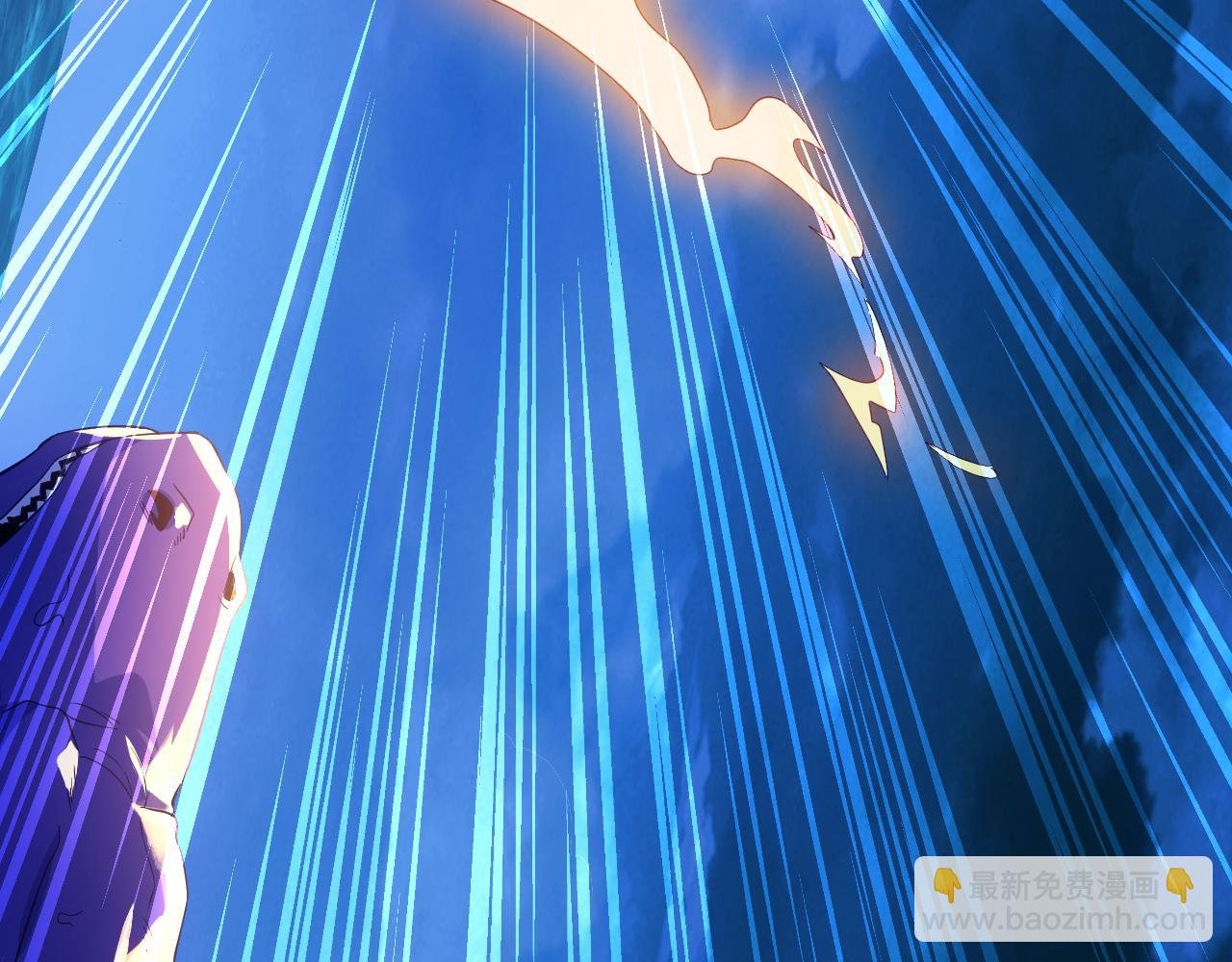 第118话 我要你血债血偿！