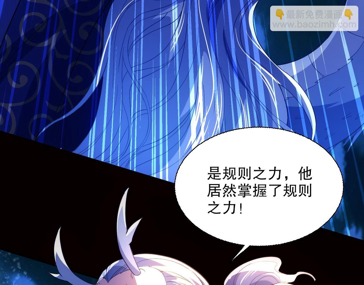 第118话 我要你血债血偿！