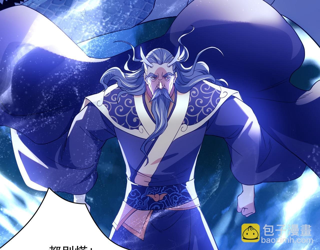 第118话 我要你血债血偿！