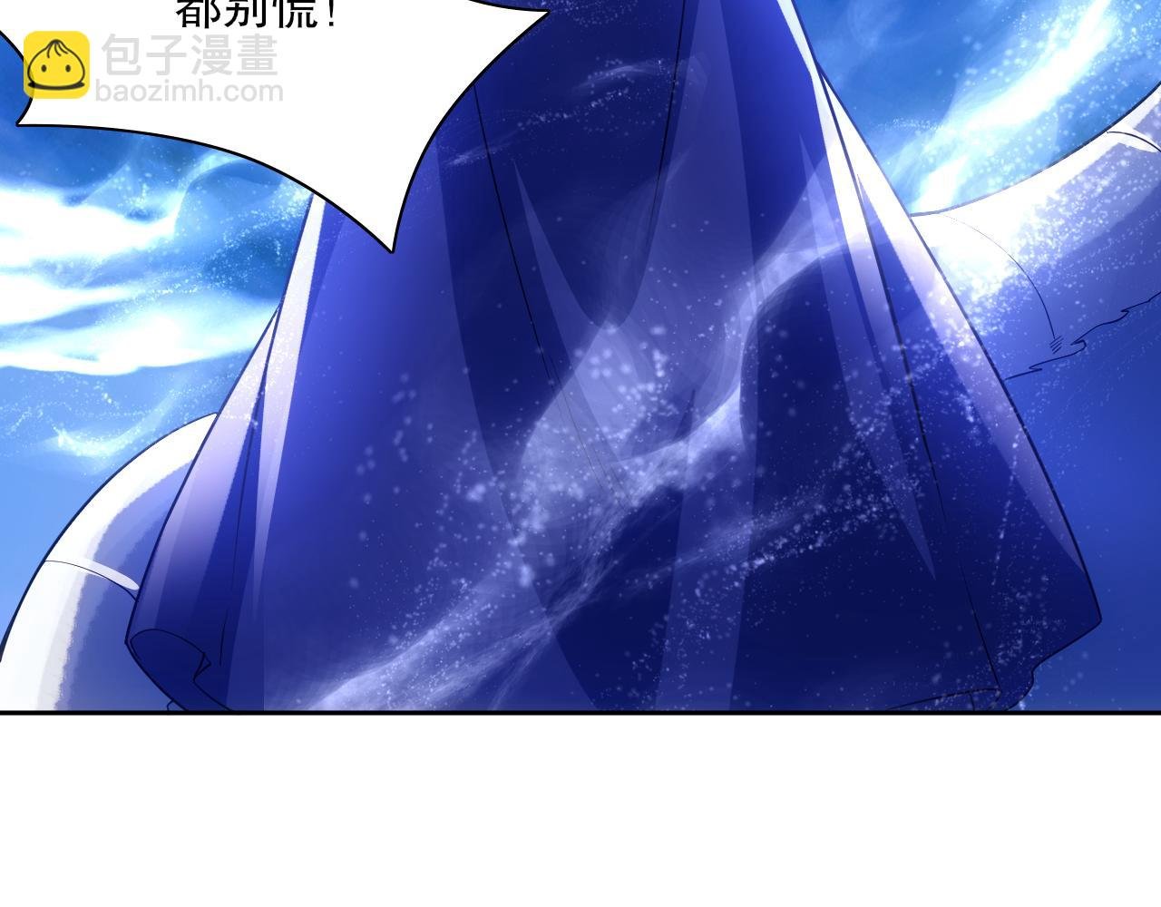 第118话 我要你血债血偿！