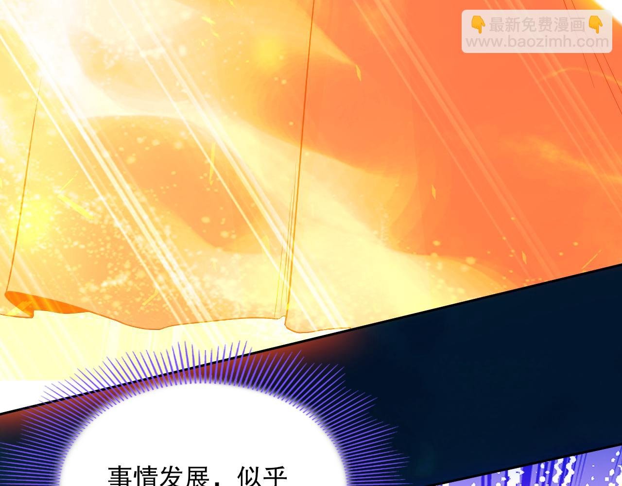 第118话 我要你血债血偿！