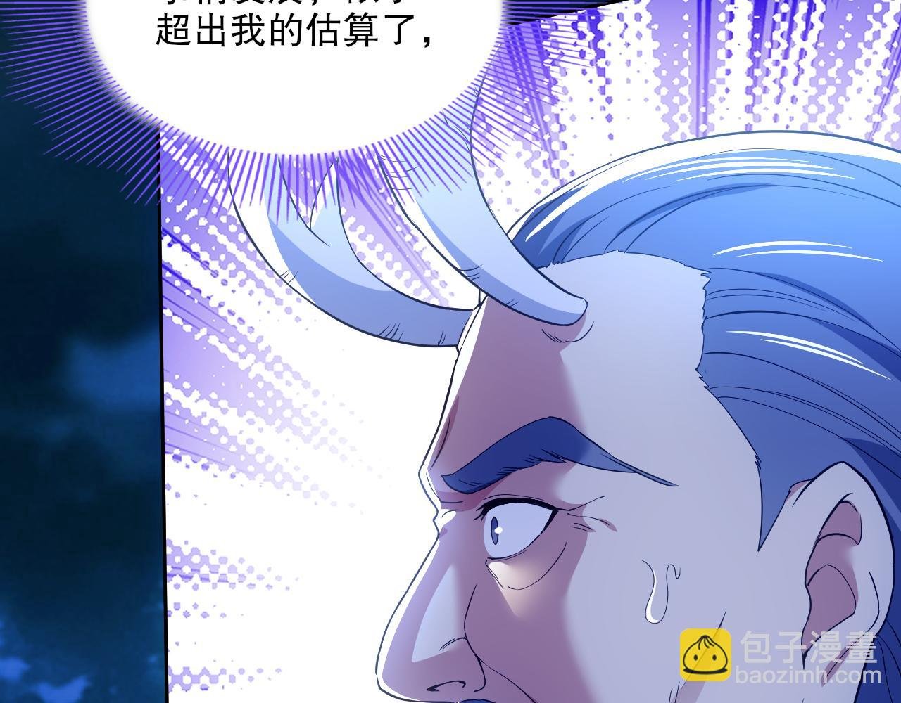 第118话 我要你血债血偿！