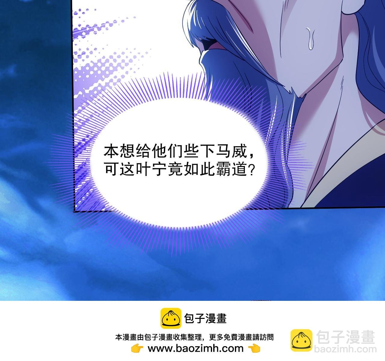 第118话 我要你血债血偿！