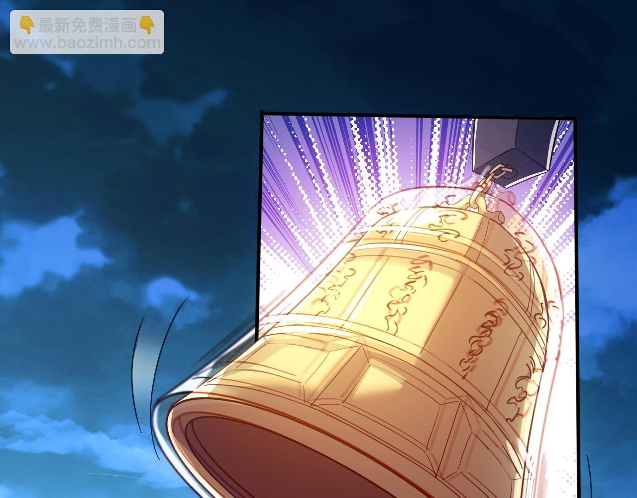 第119话 乞丐的真实身份竟然是仙君？