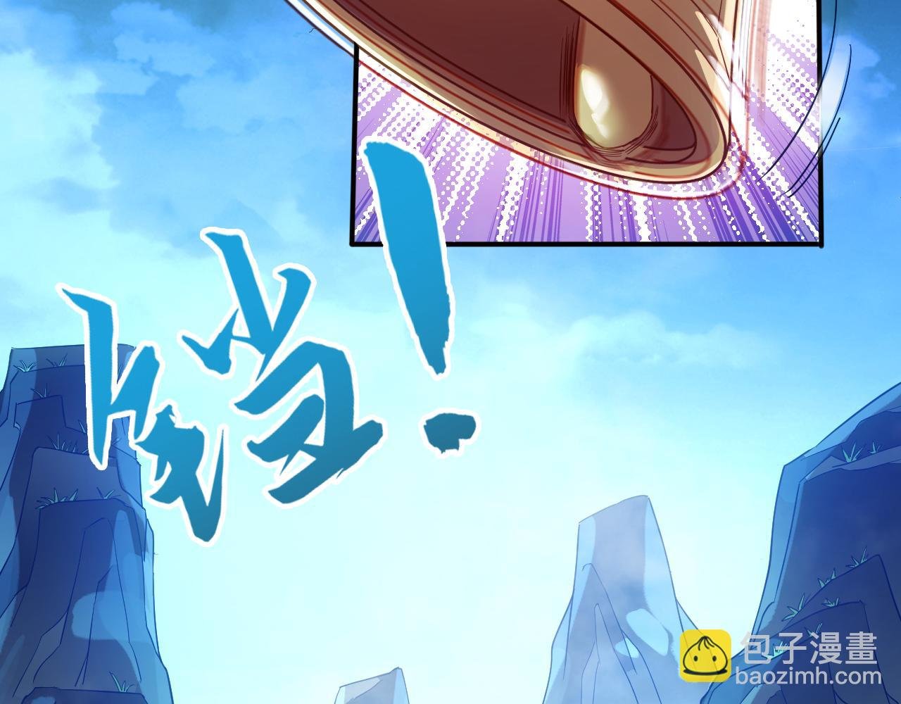 第119话 乞丐的真实身份竟然是仙君？