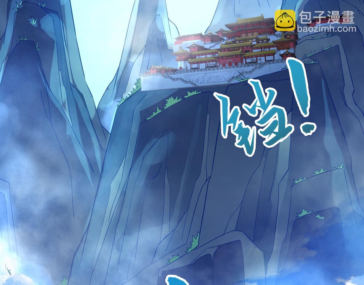 第119话 乞丐的真实身份竟然是仙君？