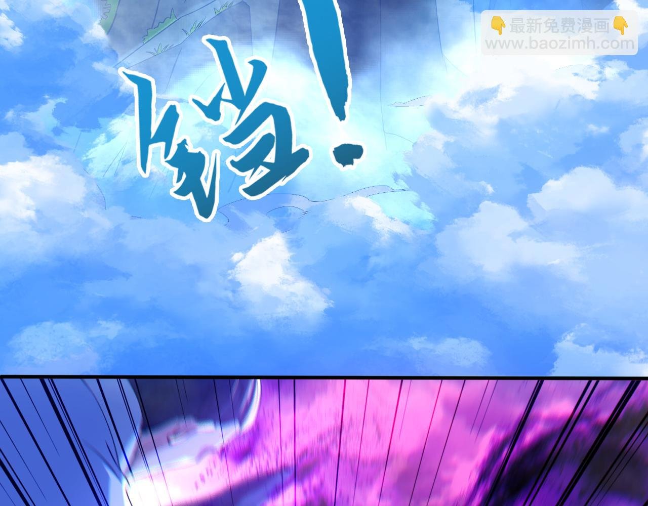 第119话 乞丐的真实身份竟然是仙君？