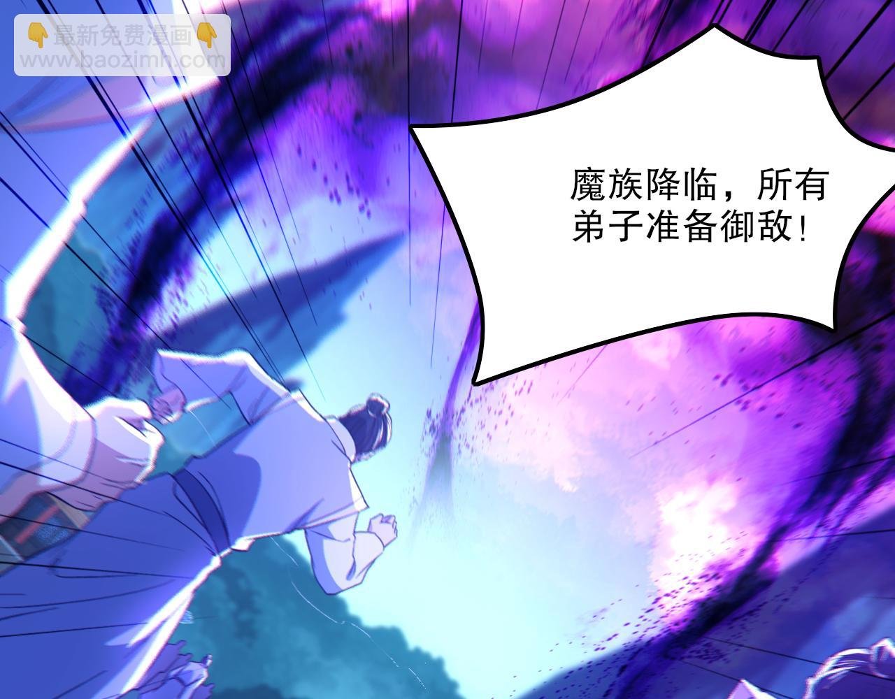 第119话 乞丐的真实身份竟然是仙君？