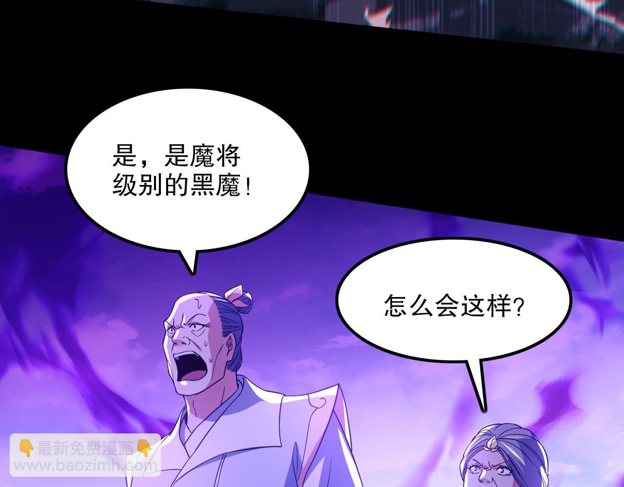 第119话 乞丐的真实身份竟然是仙君？