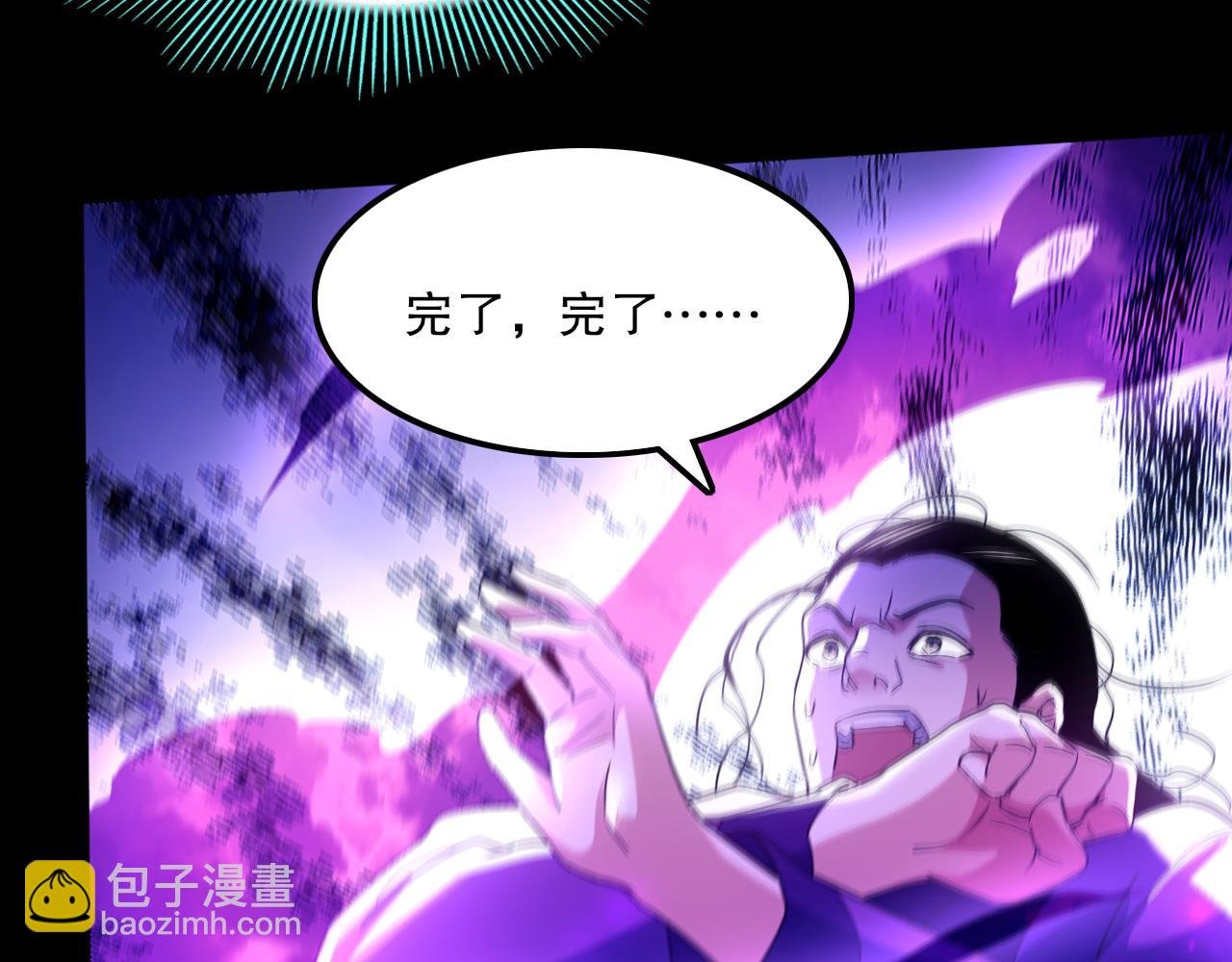 第119话 乞丐的真实身份竟然是仙君？