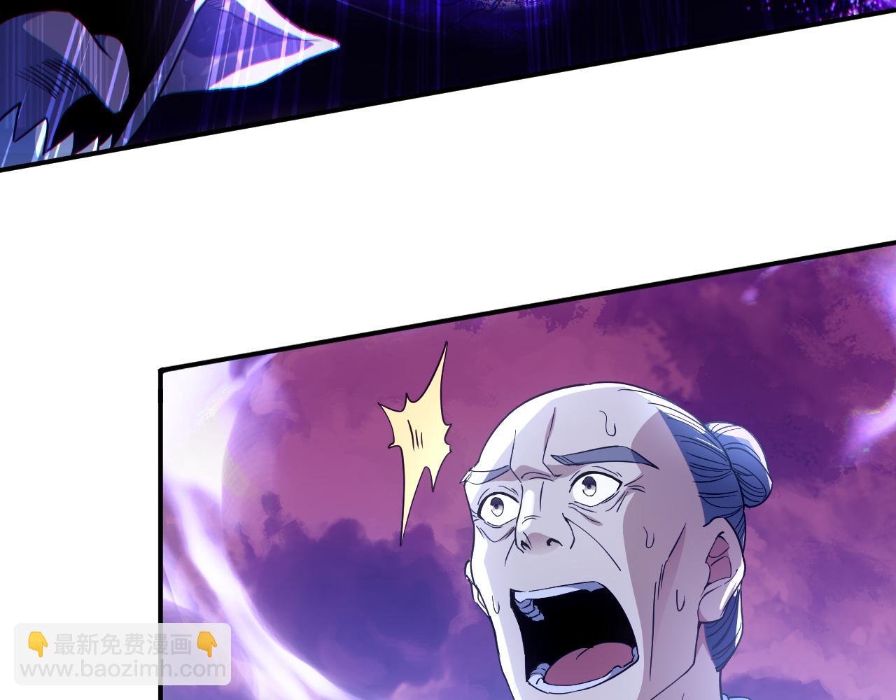 第119话 乞丐的真实身份竟然是仙君？