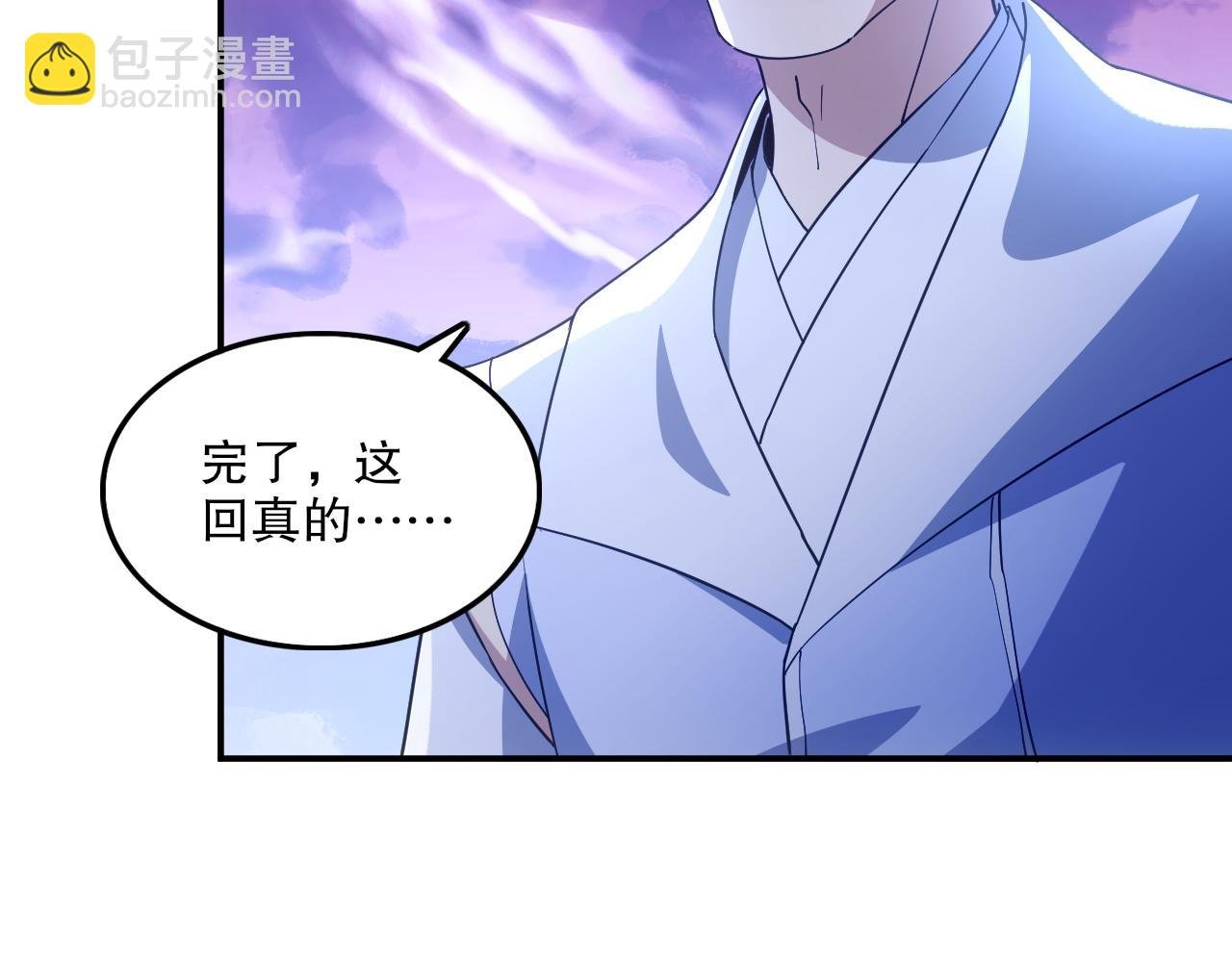 第119话 乞丐的真实身份竟然是仙君？