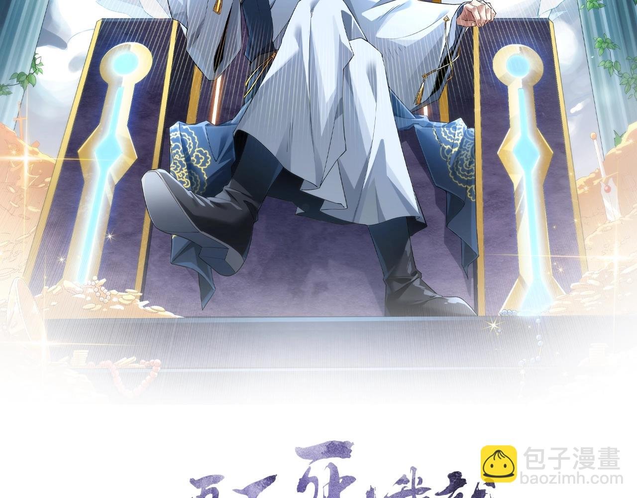第12话 萱萱