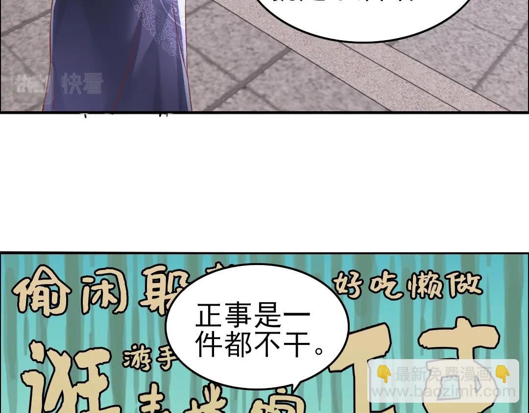 第12话 萱萱