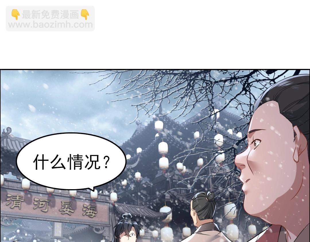 第12话 萱萱