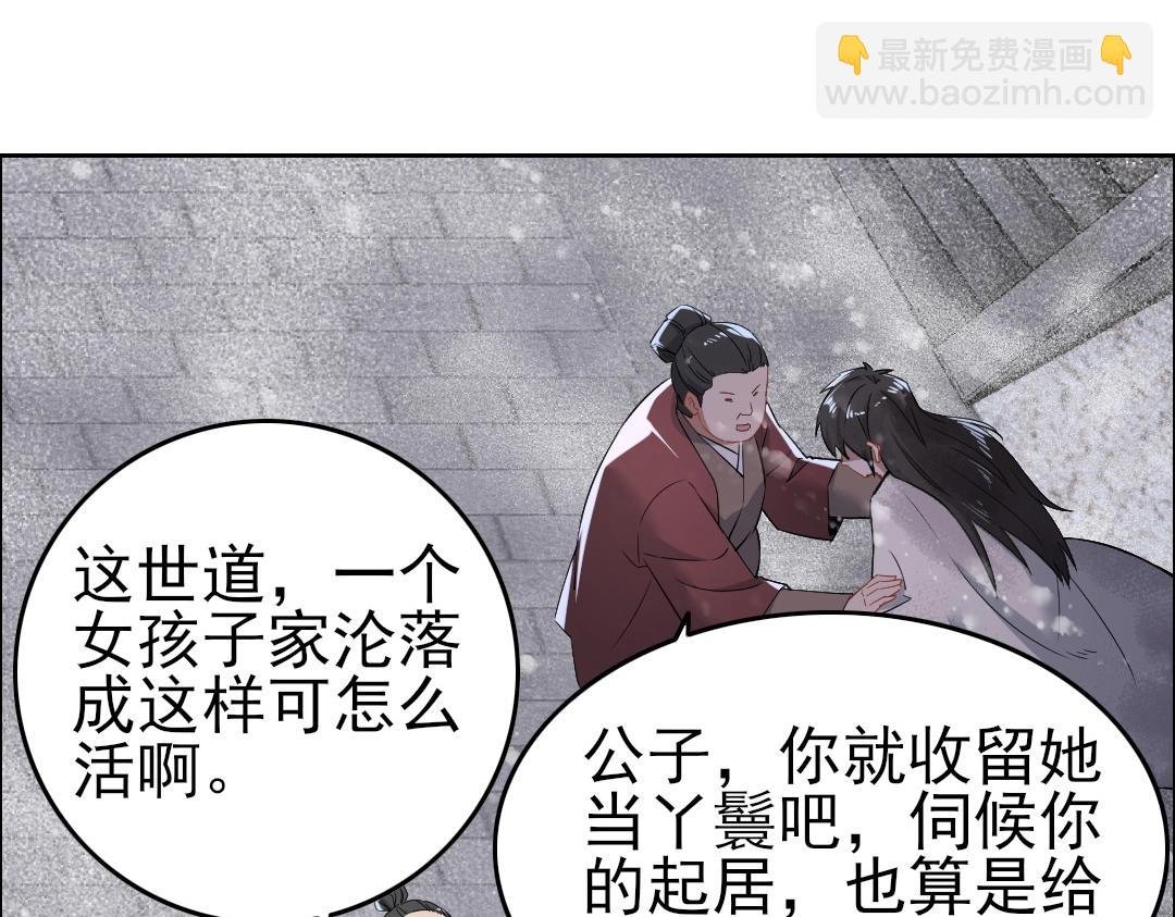 第12话 萱萱
