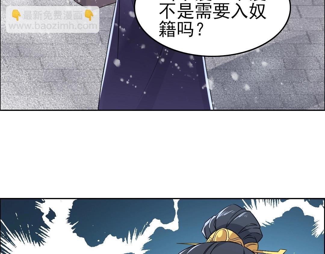第12话 萱萱