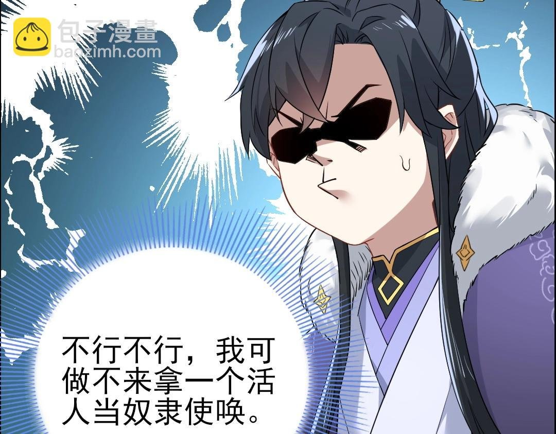 第12话 萱萱