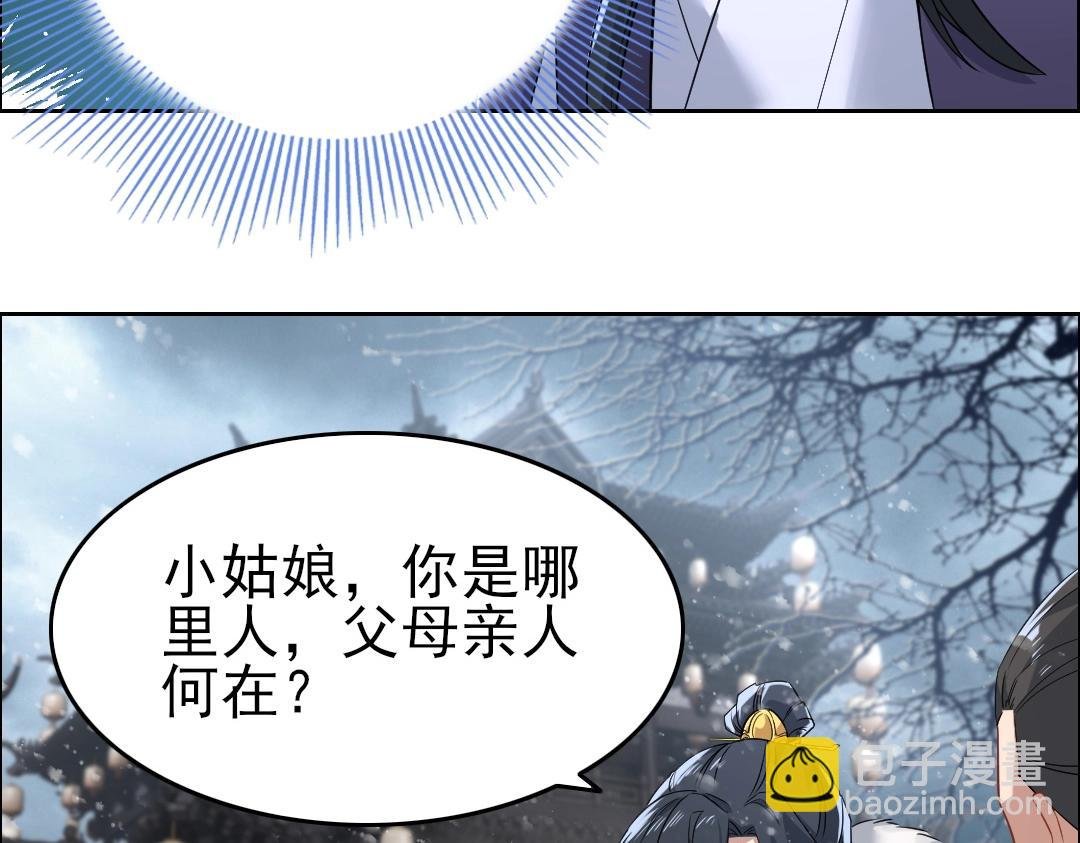 第12话 萱萱
