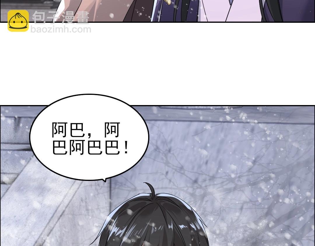 第12话 萱萱
