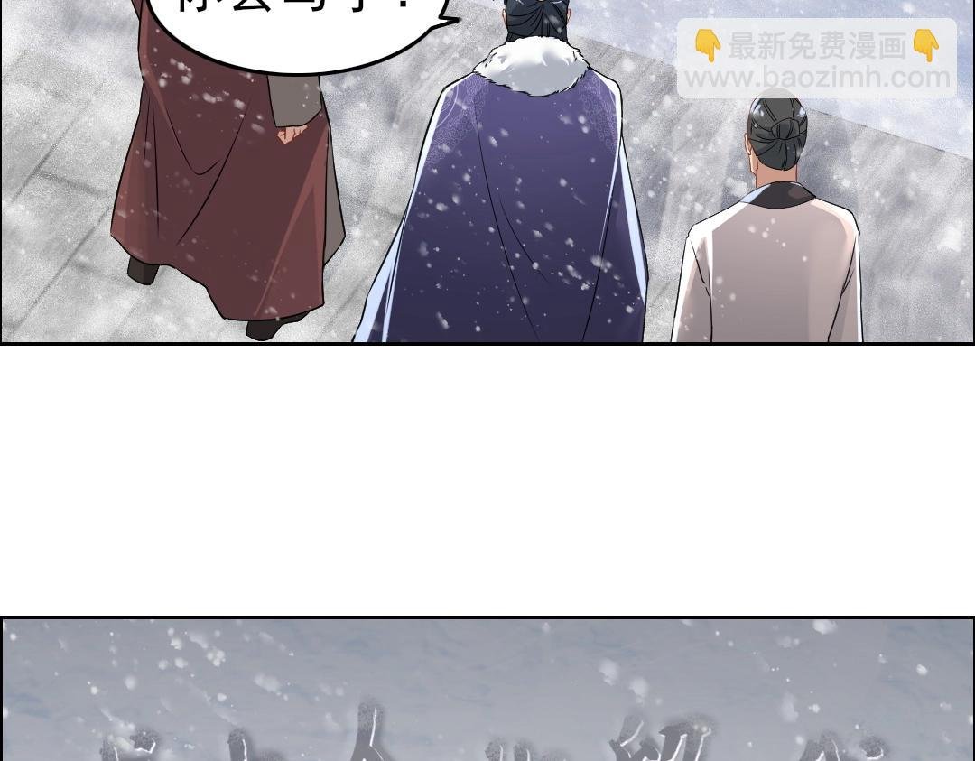 第12话 萱萱