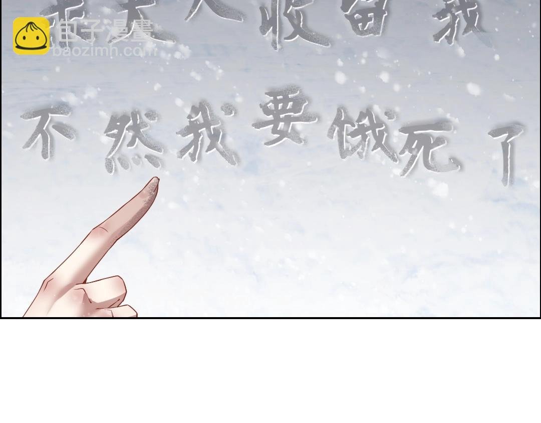 第12话 萱萱