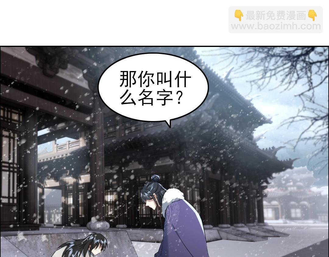 第12话 萱萱