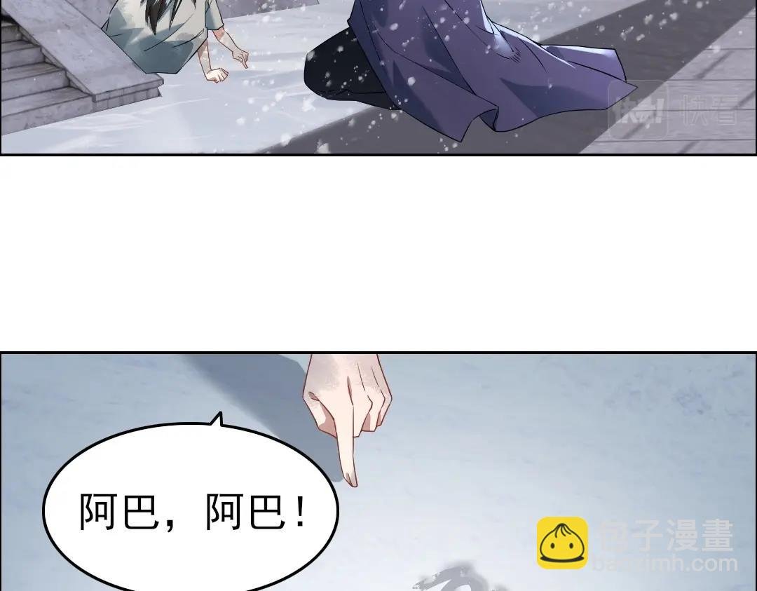 第12话 萱萱
