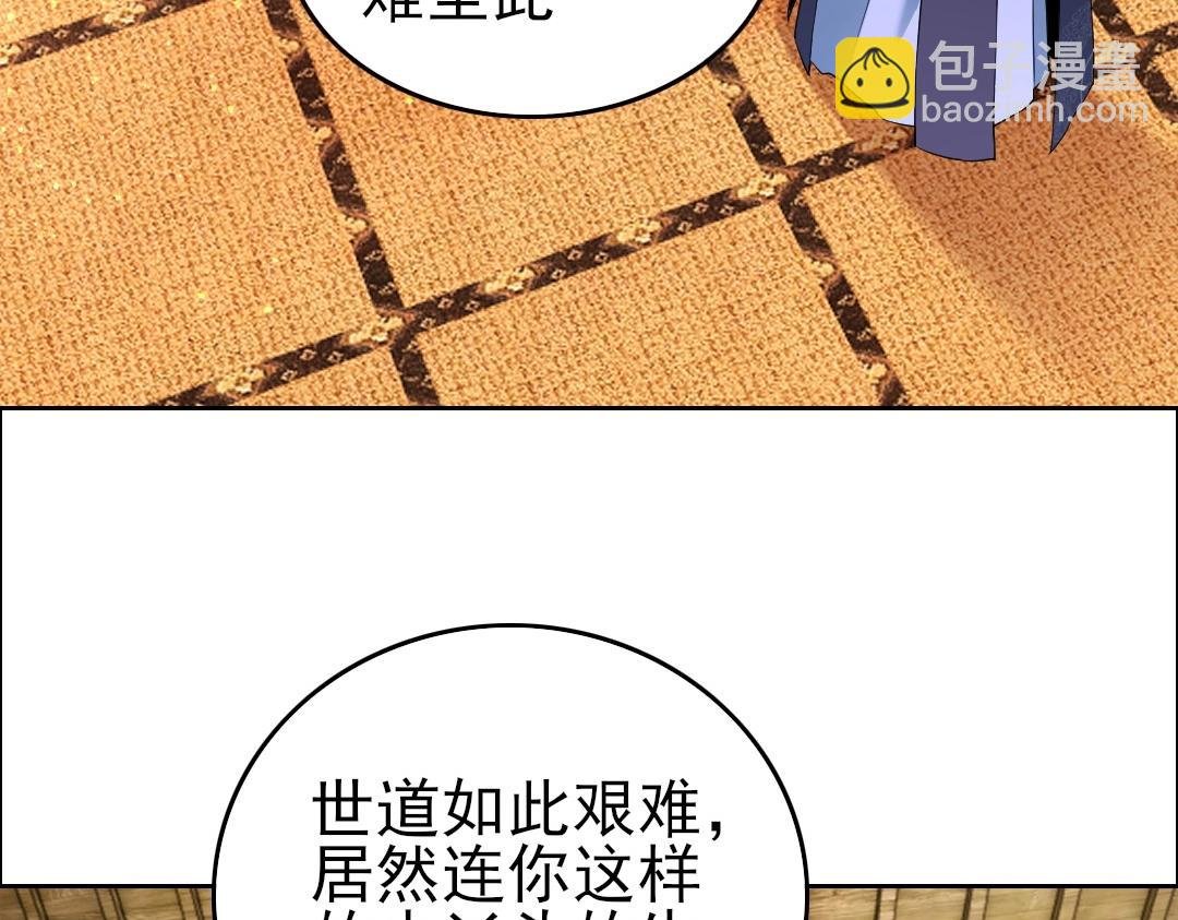 第12话 萱萱
