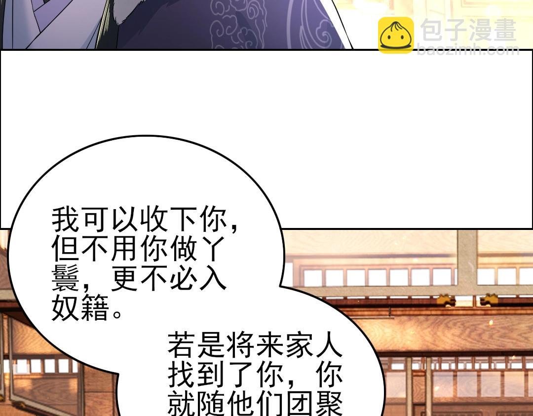 第12话 萱萱