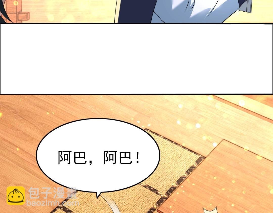 第12话 萱萱