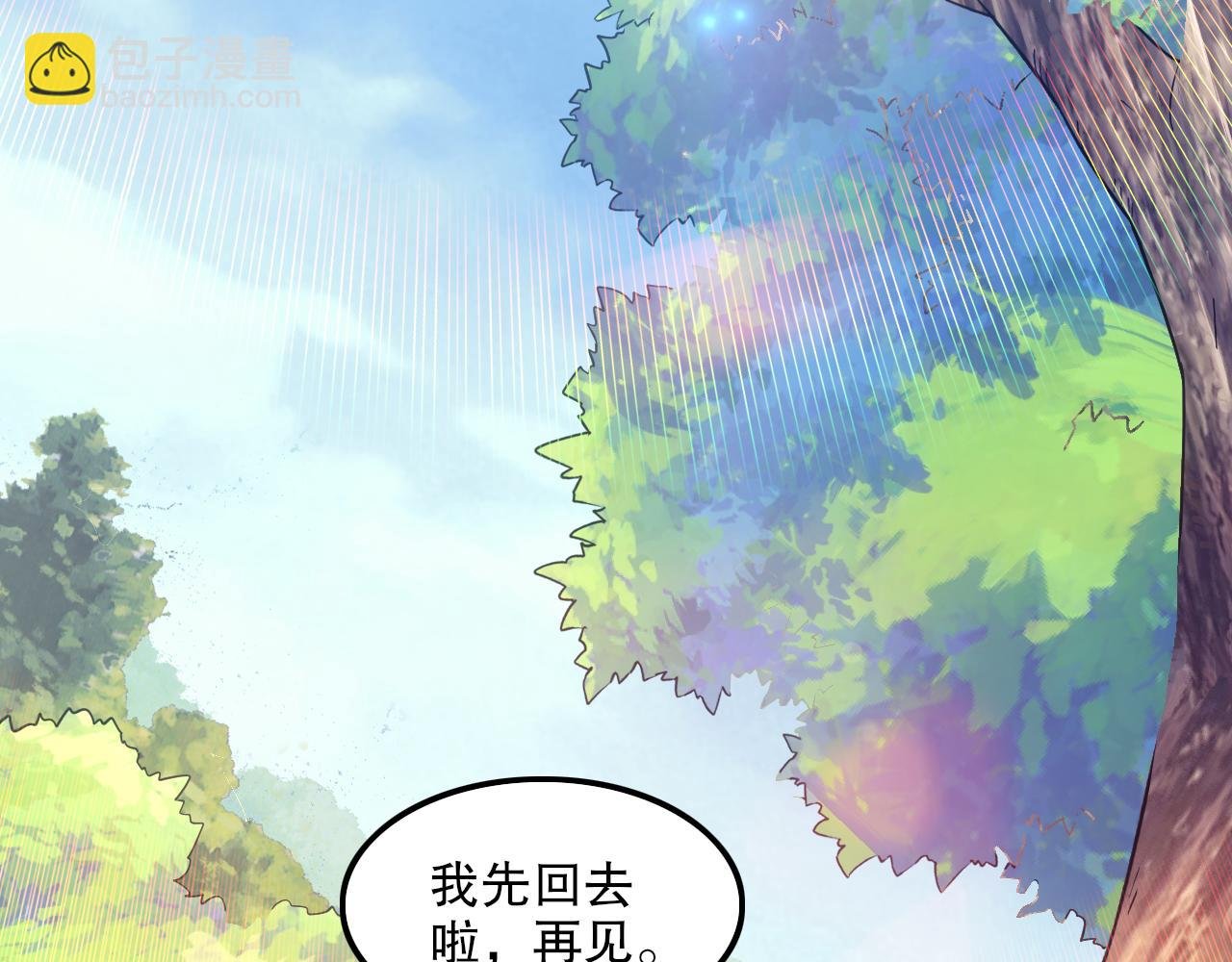 第120话 以后就由我来守护你