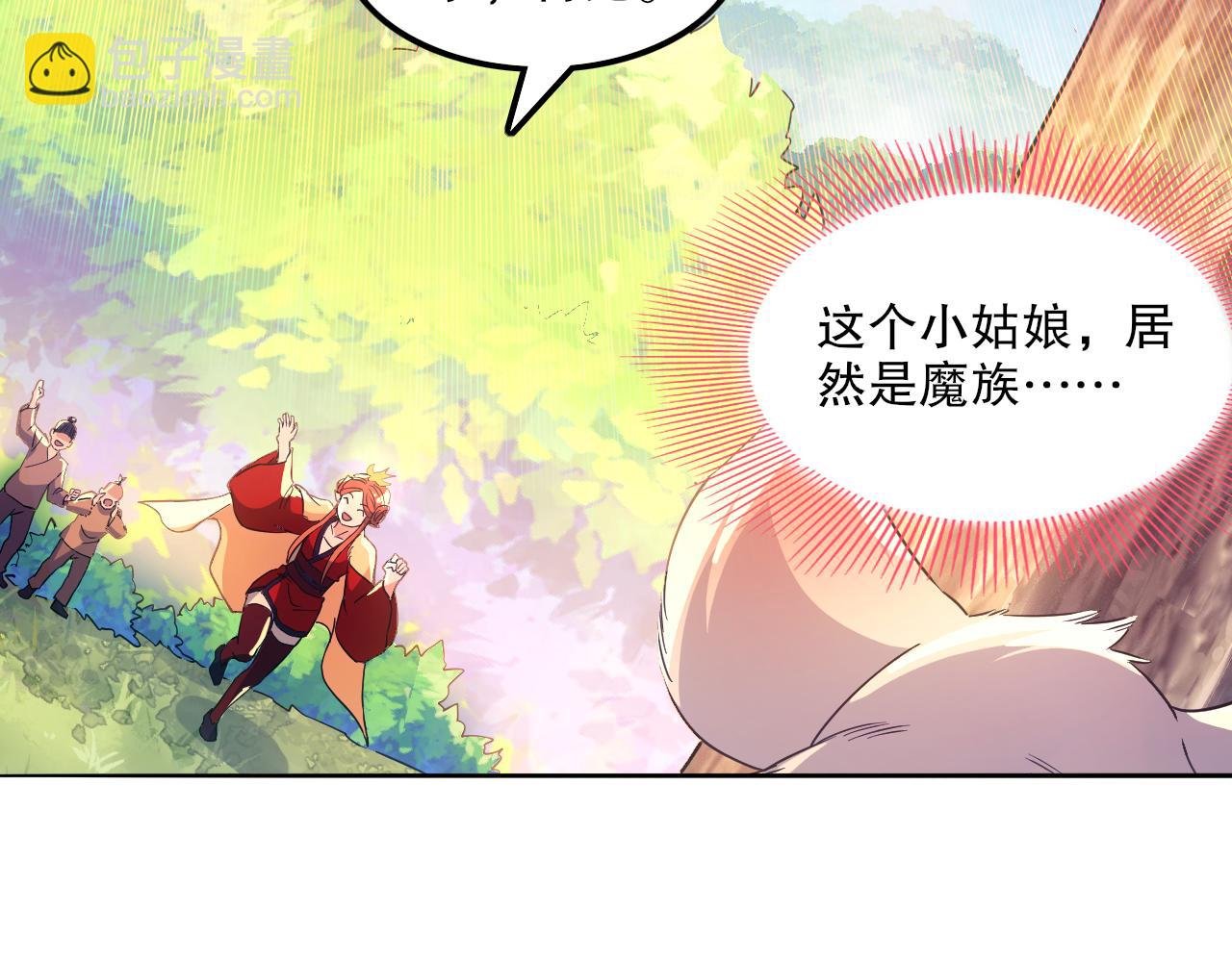 第120话 以后就由我来守护你