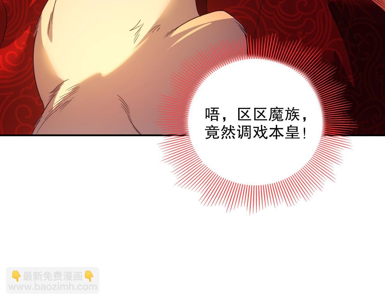 第120话 以后就由我来守护你