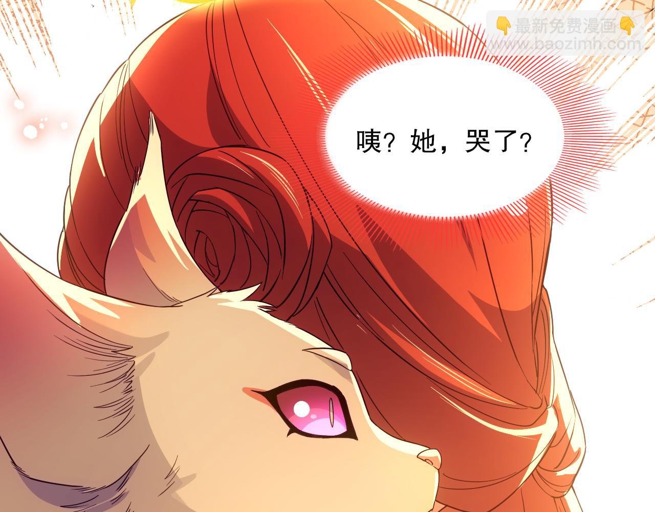 第120话 以后就由我来守护你